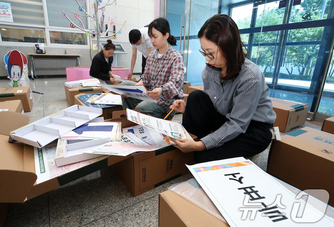 본문 이미지 - 제9회 전국동시지방선거가 20일 앞으로 다가온 14일 오후 대구시선거관리위원회에서 선관위 관계자들이 투표소 물품 세트를 검수하고 있다. 2026.5.14 ⓒ 뉴스1 공정식 기자