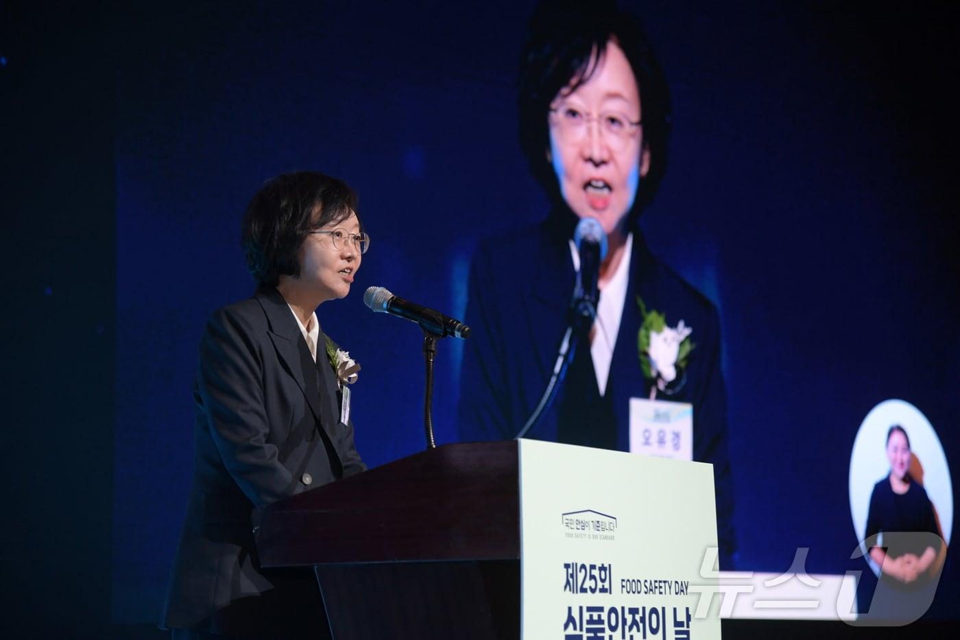 본문 이미지 - 오유경 식품의약품안전처장이 14일 오전 서울 중구 웨스틴조선호텔 서울에서 열린 제25회 식품안전의 날 기념식에서 기념사를 하고 있다. (식품의약품안전처 제공. 재판매 및 DB 금지) 2026.5.14 ⓒ 뉴스1