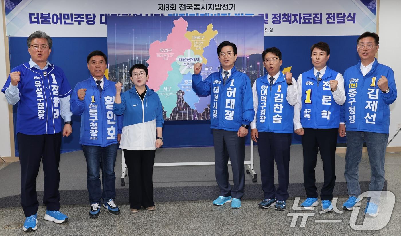 본문 이미지 - 허태정 더불어민주당 대전시장 후보와 단체장 후보들이 14일 대전시당에서 열린 제9회 전국동시지방선거 대전미래비전 발표 및 정책자료집 전달식에 앞서 포즈를 취하고 있다. 왼쪽부터 정용래 유성구청장 후보, 황인호 동구청장 후보, 박정현 총괄선대본부장, 허태정 대전시장 후보, 김찬술 대덕구청장 후보, 전문학 서구청장 후보, 김제선 중구청장 후보. 2026.5.14 ⓒ 뉴스1 김기태 기자