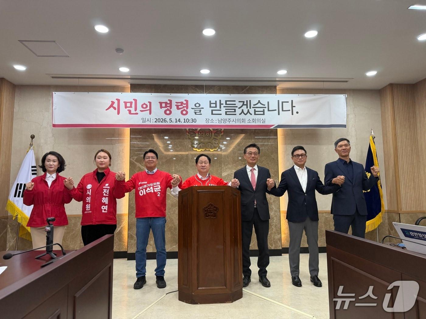 본문 이미지 - 민선 8기 주광덕 남양주시장이 14일 국민의힘 후보로 등록해 재선에 도전하겠다고 공식 선언했다. (사진 주광덕 후보 캠프)