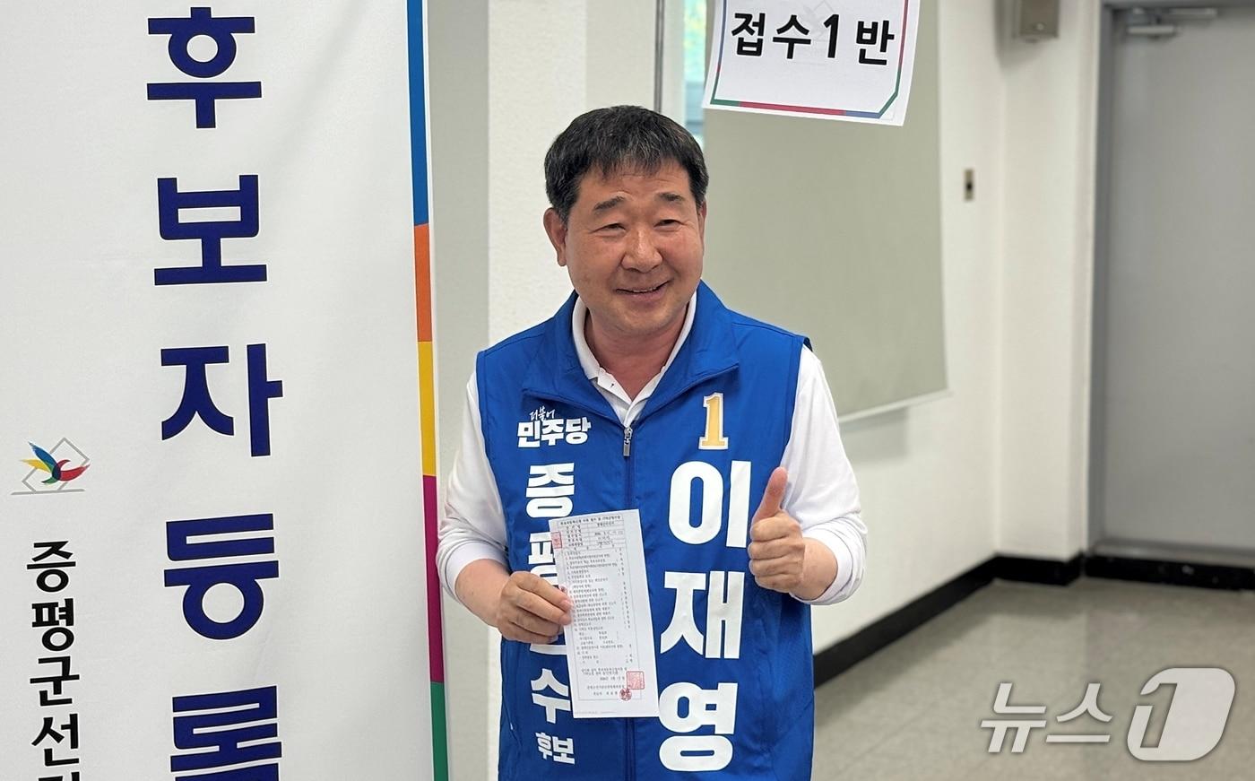 본문 이미지 - 이재영 더불어민주당 증평군수 후보.(이재영 선거사무소 제공. 재판매 및 DB금지)/뉴스1
