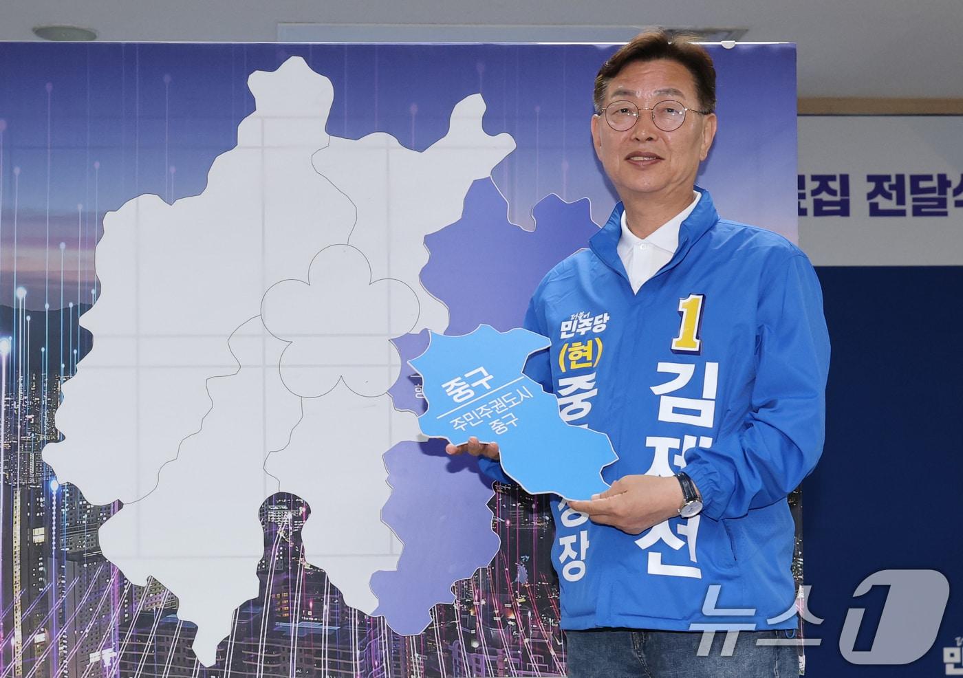 본문 이미지 - 김제선  대전 중구청장. 2026.5.14 ⓒ 뉴스1 김기태 기자
