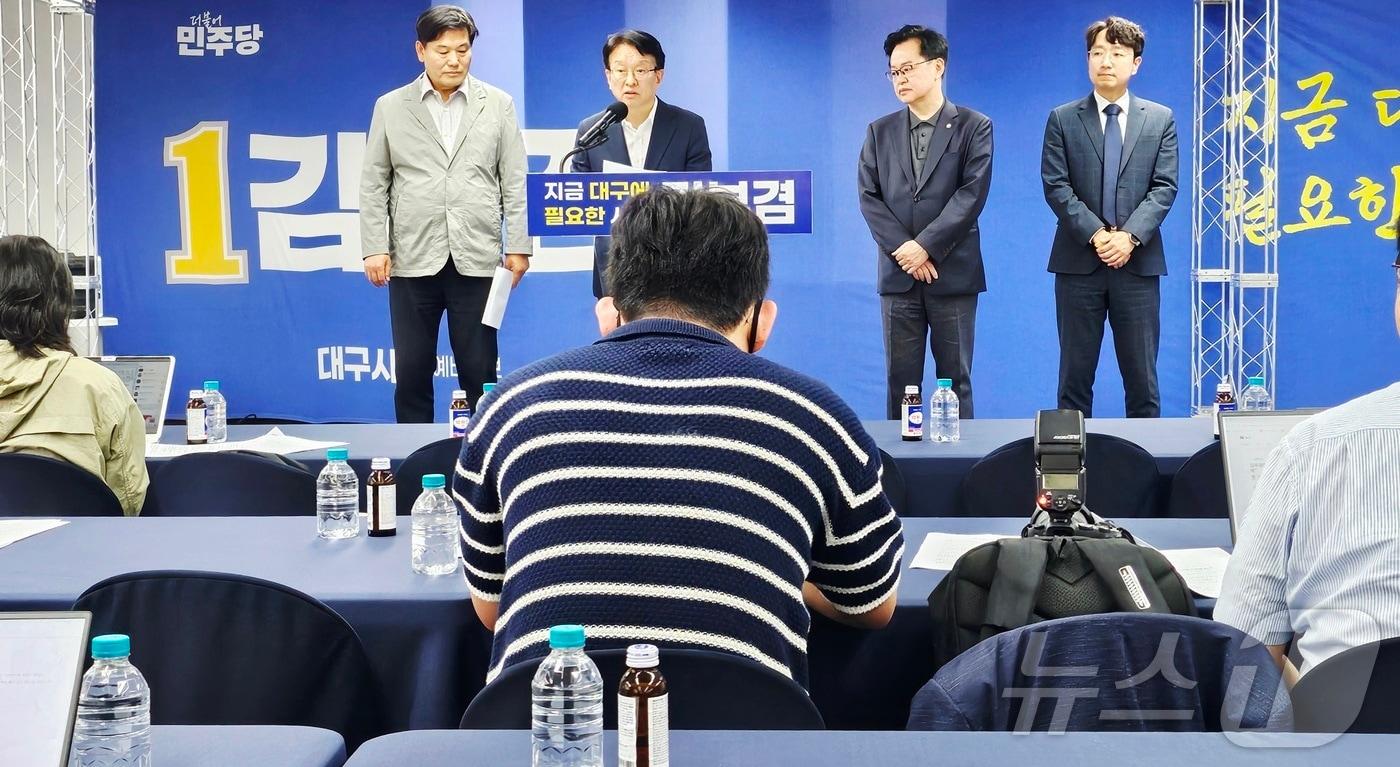 본문 이미지 - 김부겸 더불어민주당 대구시장 후보 캠프가 14일 오후 대구 달서구 두류동 선거사무소에서 긴급 기자회견을 열고 임이자 국민의힘 국회의원이 허위사실을 공표했다고 주장하며 사과를 요구하고 있다. ⓒ 뉴스1 남승렬 기자