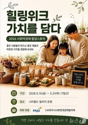 본문 이미지 - (파주시 제공, 재판매 및 DB금지)