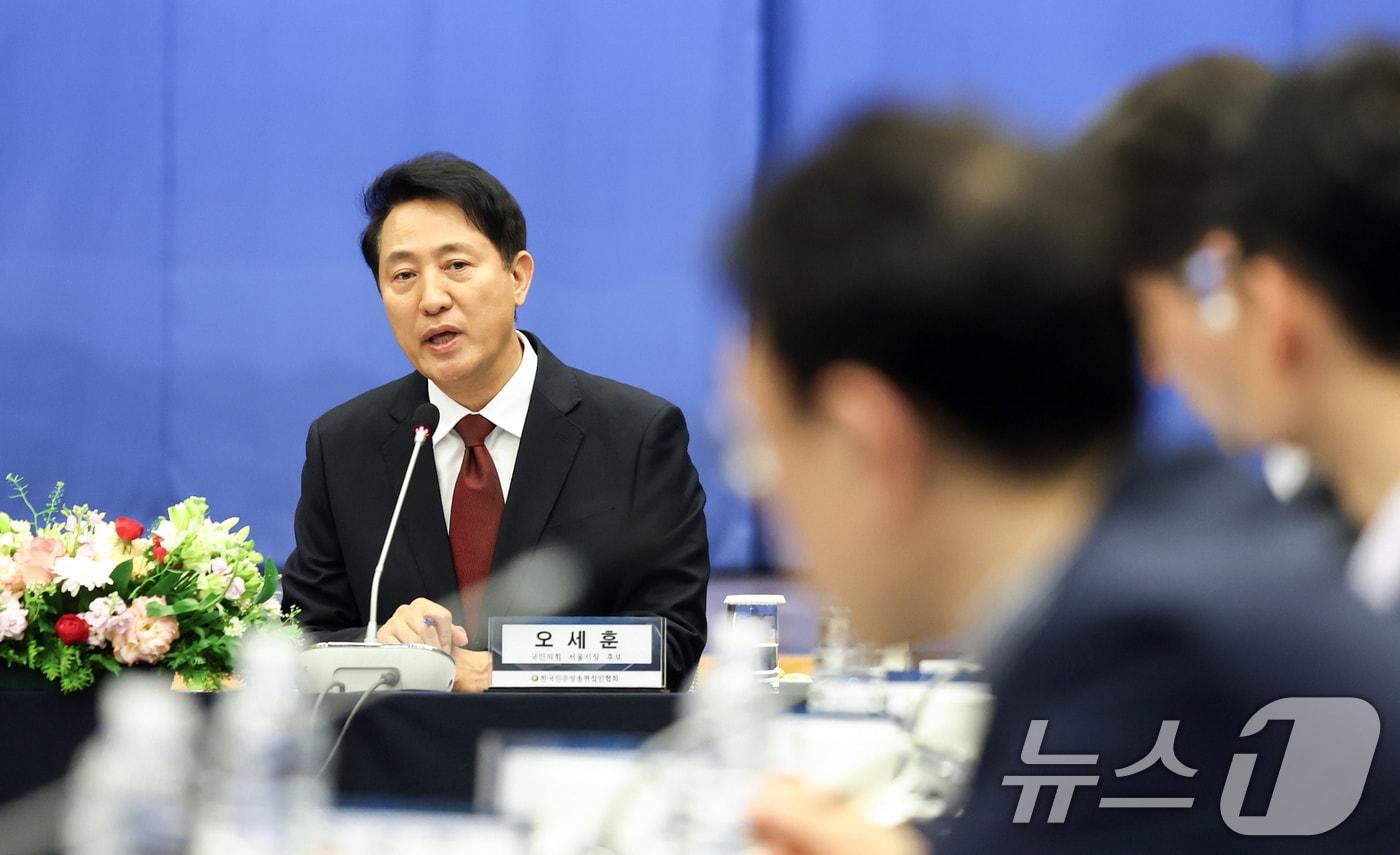 본문 이미지 - 오세훈 국민의힘 서울시장 후보가 14일 오후 서울 중구 대한상공회의소 국제회의장에서 열린 한국신문방송편집인협회 초청 포럼에서 참석자들의 질의에 답하고 있다. 2026.5.14 ⓒ 뉴스1 임지훈 인턴기자