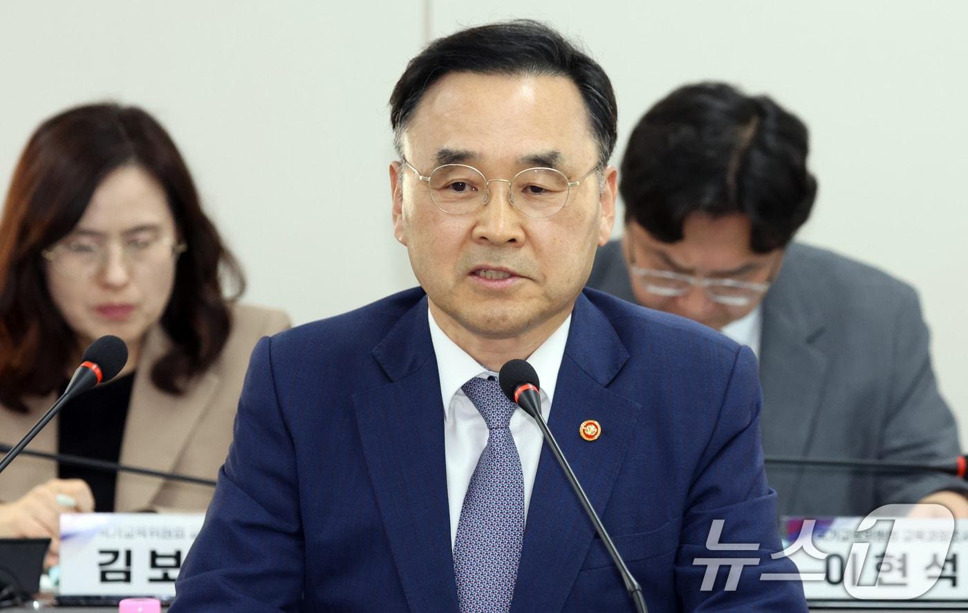 본문 이미지 - 차정인 국가교육위원회 위원장이 14일 오후 서울 종로구 세종대로 정부서울청사에서 열린 2026년 제5차 회의에서 모두 발언을 하고 있다. 이날 위원들은 중장기 국가교육발전계획 수립 관련 등을 논의했다. 2026.5.14 ⓒ 뉴스1 김명섭 기자
