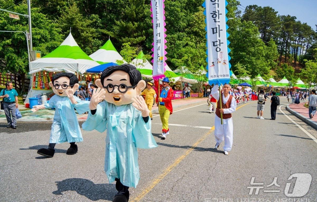 본문 이미지 - 옥천 지용제 (옥천군 제공. 재판매 및 DB금지)/뉴스1 
