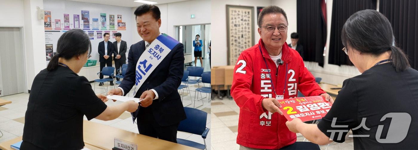 본문 이미지 - 신용한 더불어민주당 충북지사 후보와 김영환 국민의힘 충북지사 후보가 14일 오전 충북선거관리위원회를 찾아 6·3 지방선거 후보 등록을 하고 있다. (각 캠프 제공. 재판매 및 DB금지)/뉴스1