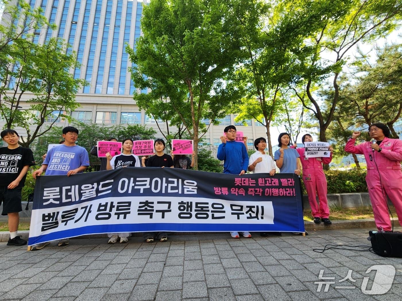 본문 이미지 - 14일 오후 해양환경단체 핫핑크돌핀스 활동가들과 학생들이 항소심 선고 후 기자회견을 열고 벨루가 벨라의 방류를 촉구하고 있다. 2026.05.14/ⓒ 뉴스1 권진영 기자