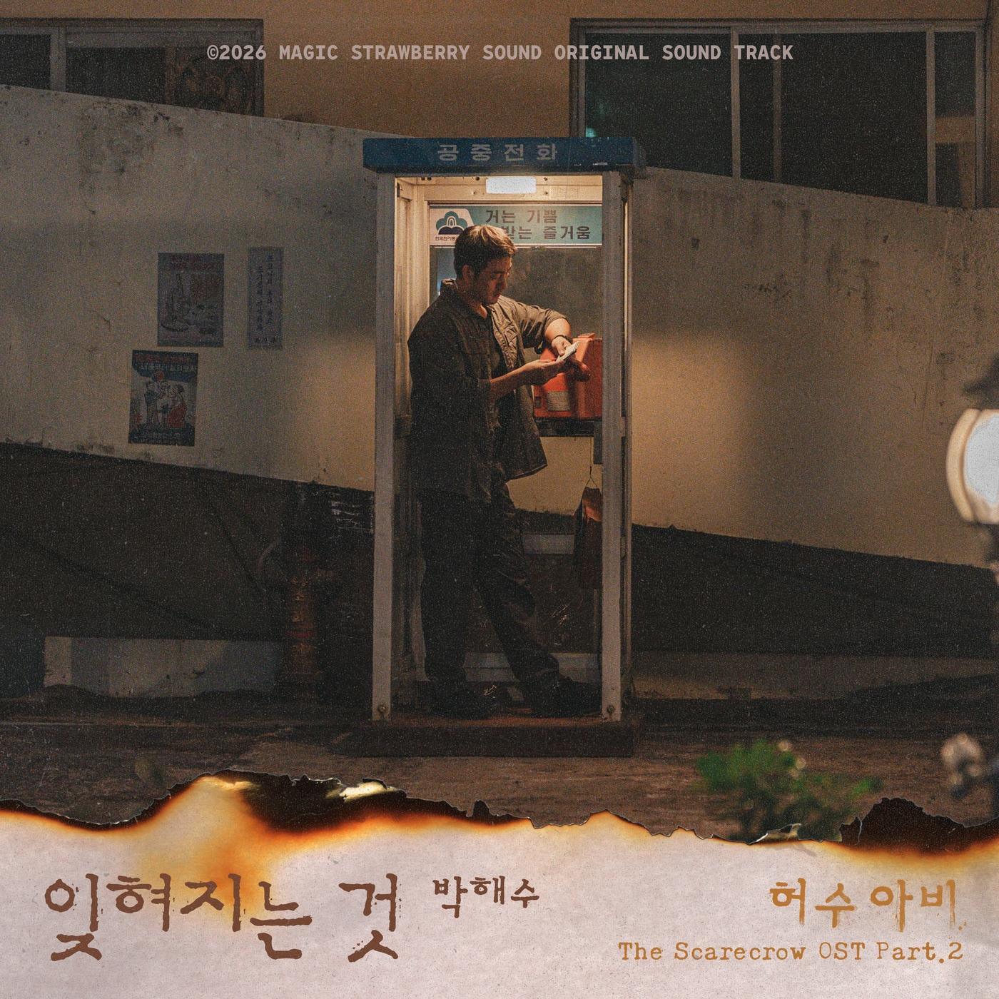 본문 이미지 - 마운드미디어, KT지니뮤직