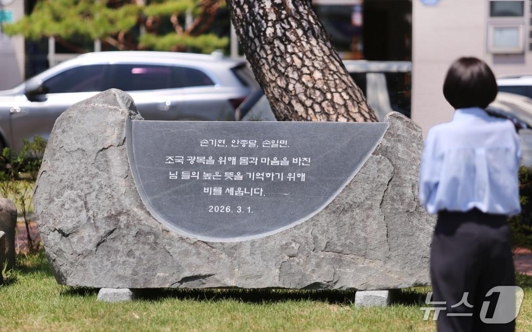 본문 이미지 - 밀양시 산외면이 행정복지센터 앞에 건립한 독립운동가 손일민·안종달·손기현 선생 기념비.(밀양시 제공. 재판매 및 DB금지)