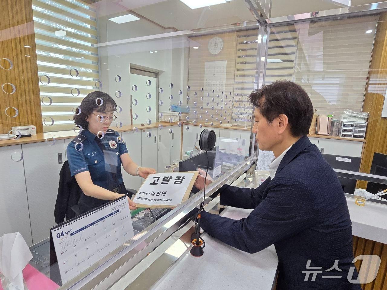 본문 이미지 - 우상호 더불어민주당 강원특별자치도시자 후보 선거대책위원회는 14일 춘천경찰서를 찾아 김진태 국민의힘 후보를 공직선거법상 허위사실공표 및 후보자비방 혐의 등으로 고발했다.(우상호 후보캠프 제공. 재판매 및 DB금지)/뉴스1