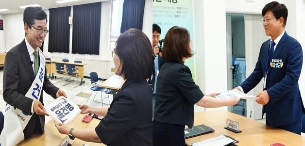 본문 이미지 - 후보 등록하는 윤건영(왼쪽)·김성근 충북교육감 선거 후보.(자료사진)/뉴스1