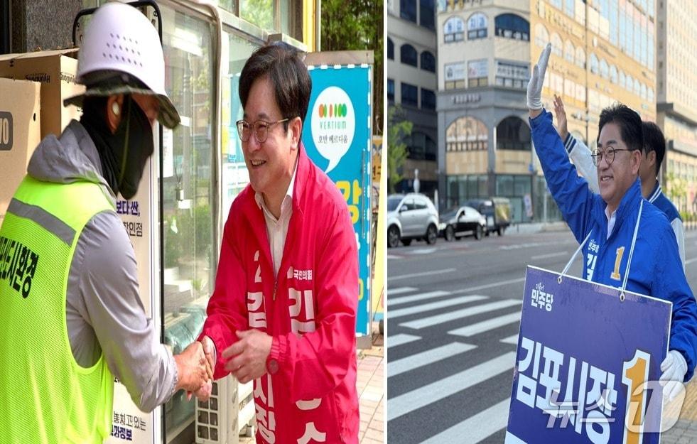 본문 이미지 - 14일 제9회전국지방동시선거 경기 김포시장 본 후보 등록을 마친 국민의힘 김병수 후보(사진왼쪽)와 더불어민주당 이기형 후보/뉴스1