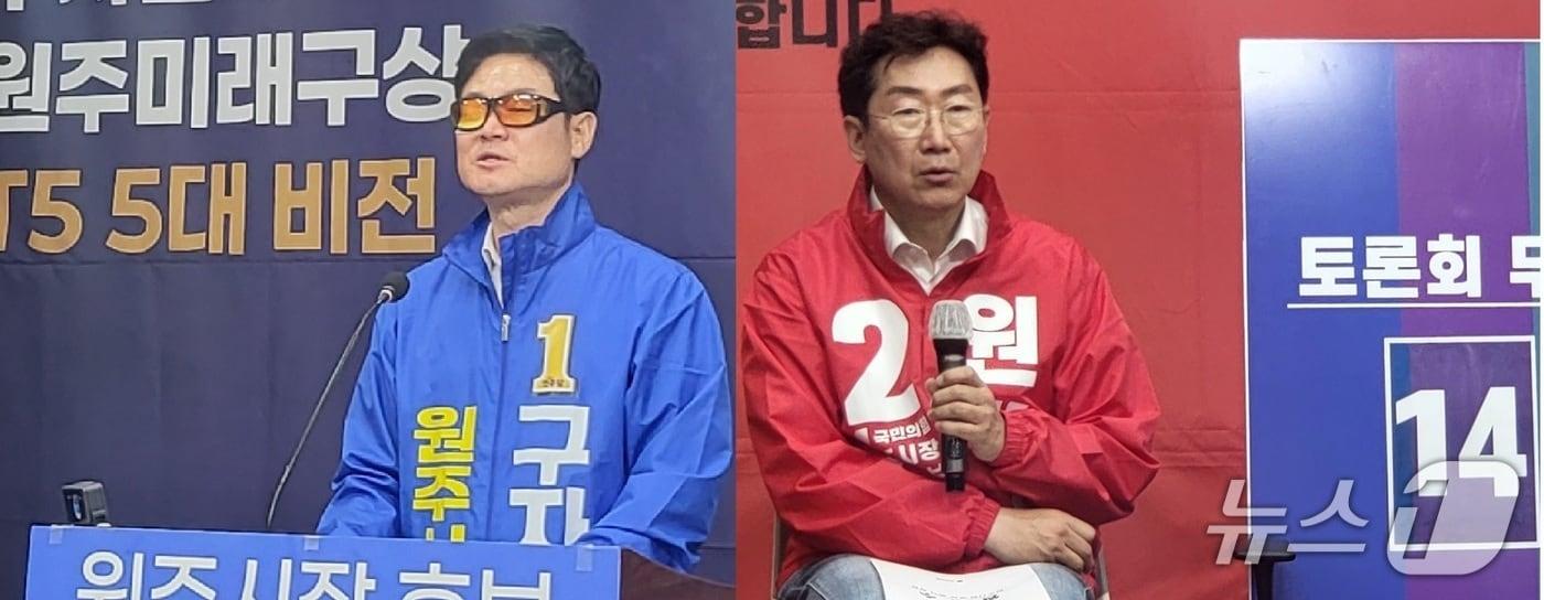 본문 이미지 - 민선 9기 강원 원주시장 선거에 도전하는 더불어민주당의 구자열 후보(왼쪽)와 국민의힘 원강수 후보. (뉴스1 DB)