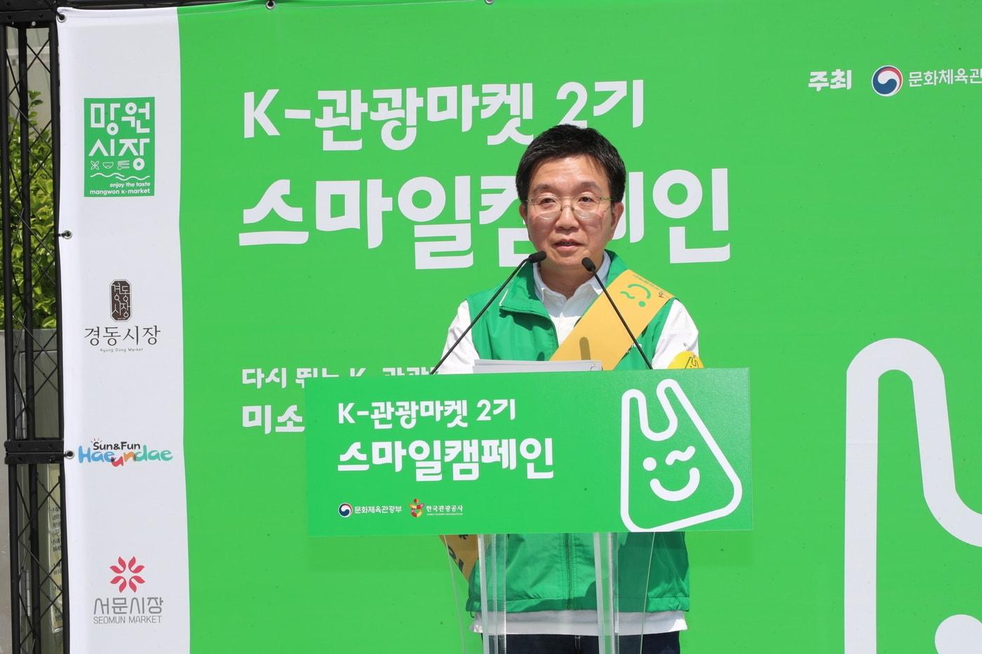 본문 이미지 - K-관광마켓 2기 발대식에서 공사 박성혁 사장이 인사말을 하고 있다.(한국관광공사 제공)