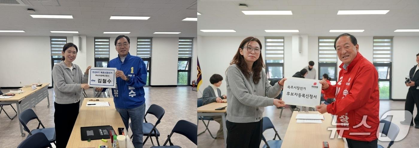 본문 이미지 - 6·3 지방선거 후보자 등록 첫날인 14일 속초시선관위를 찾아 등록을 마친 김철수 더불어민주당 속초시장 후보(왼쪽)와 이병선 국민의힘 후보.(김철수·이병선 후보 캠프 제공,재판매 및 DB 금지) 2026.5.14/뉴스1