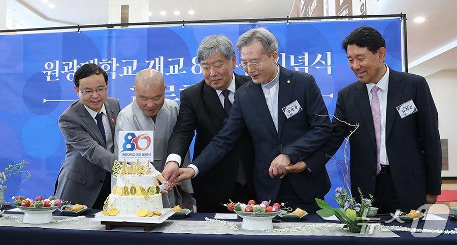 본문 이미지 - 원광대학교가 14일 개교 80주년을 맞은 가운데 오은균 이사장과 박성태 총장 등 관계자들이 케익커팅식을 하고 있다.(원광대학교 제공. 재판매 및 DB 금지)