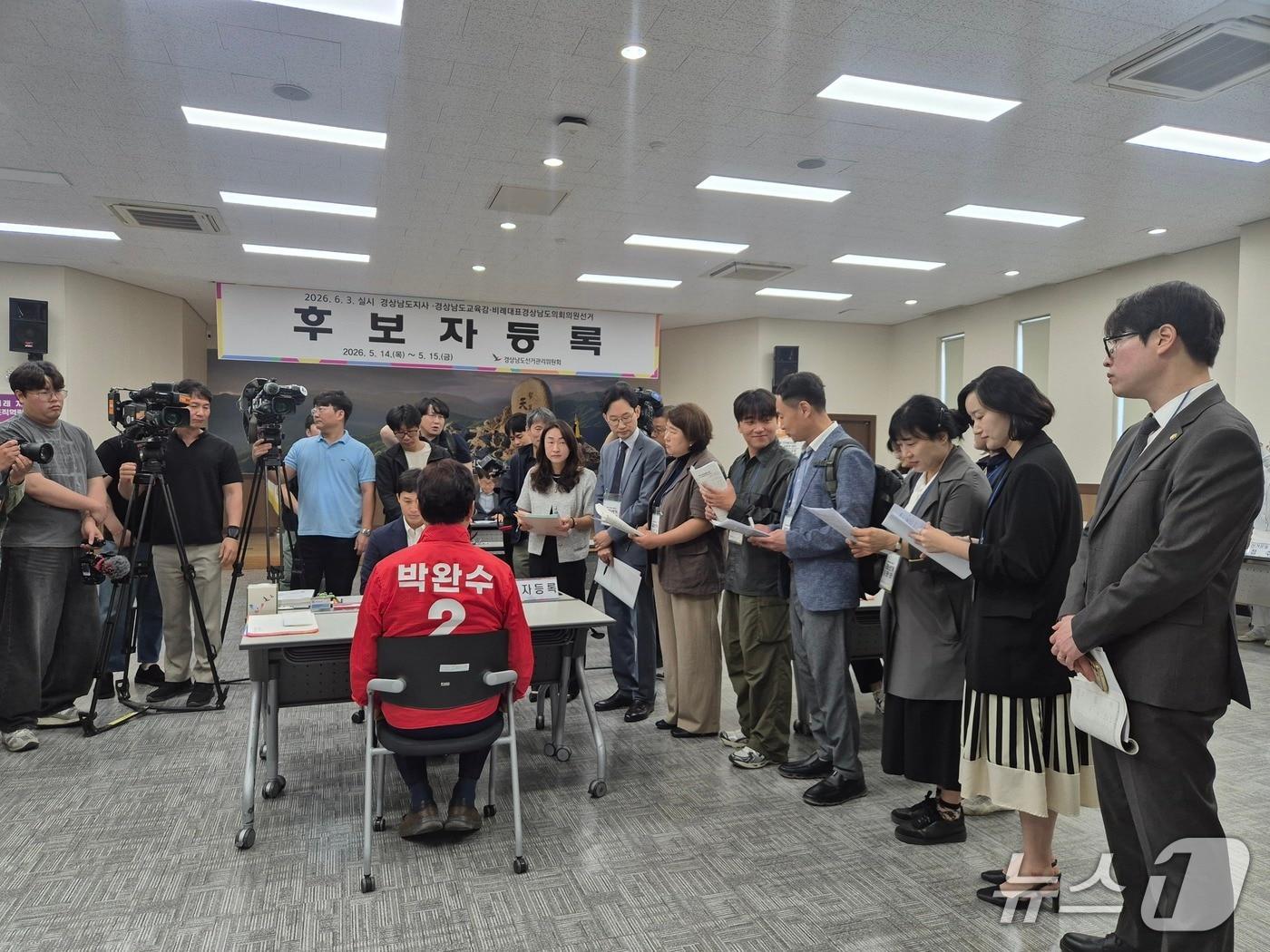 본문 이미지 - 경남 공정선거참관단이 14일 경남선관위에서 후보자 등록 과정을 지켜보고 있다.(경남선관위 제공. 재판매 및 DB금지)