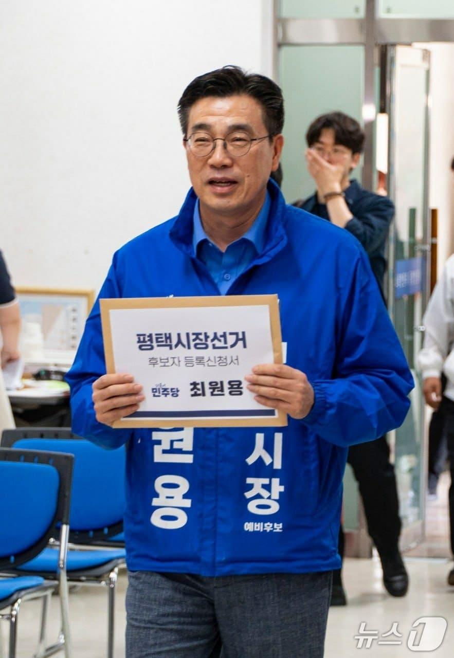 본문 이미지 -  최원용 더불어민주당 평택시장 후보.(최 후보 선거사무소 제공)