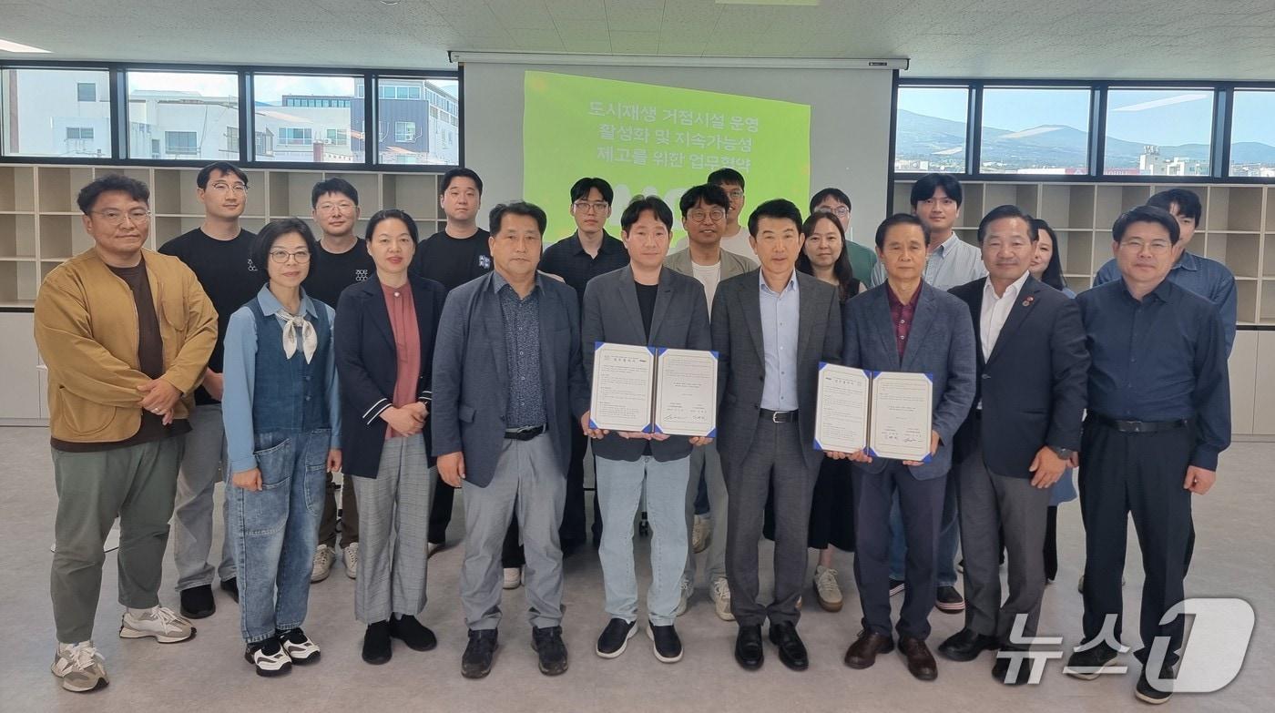 본문 이미지 - 전북 무주군과 제주 서귀포시가 14일 도지재생 거점시설 운영을 위한 업무협약을 맺었다.(무주군 제공. 재판매 및 DB 금지)