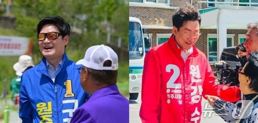 본문 이미지 - 민선 9기 강원 원주시장 선거에 도전하는 더불어민주당의 구자열 후보(왼쪽)와 국민의힘 원강수 후보. (재판매 및 DB금지)