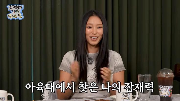 본문 이미지 - 유튜브 '조현아의 평범한 목요일 밤' 화면 캡처