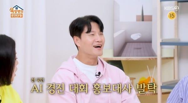 본문 이미지 - KBS 2TV '옥탑방의 문제아들' 캡처