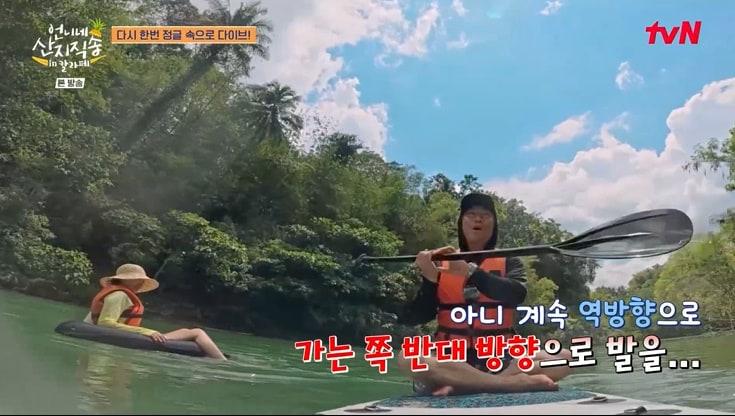 본문 이미지 - tvN '언니네 산지직송 in 칼라페' 화면 캡처