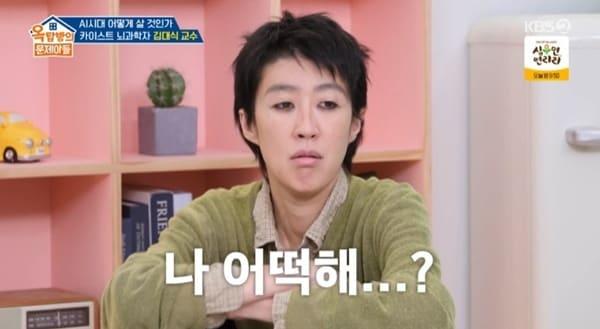 본문 이미지 - KBS 2TV '옥탑방의 문제아들' 캡처