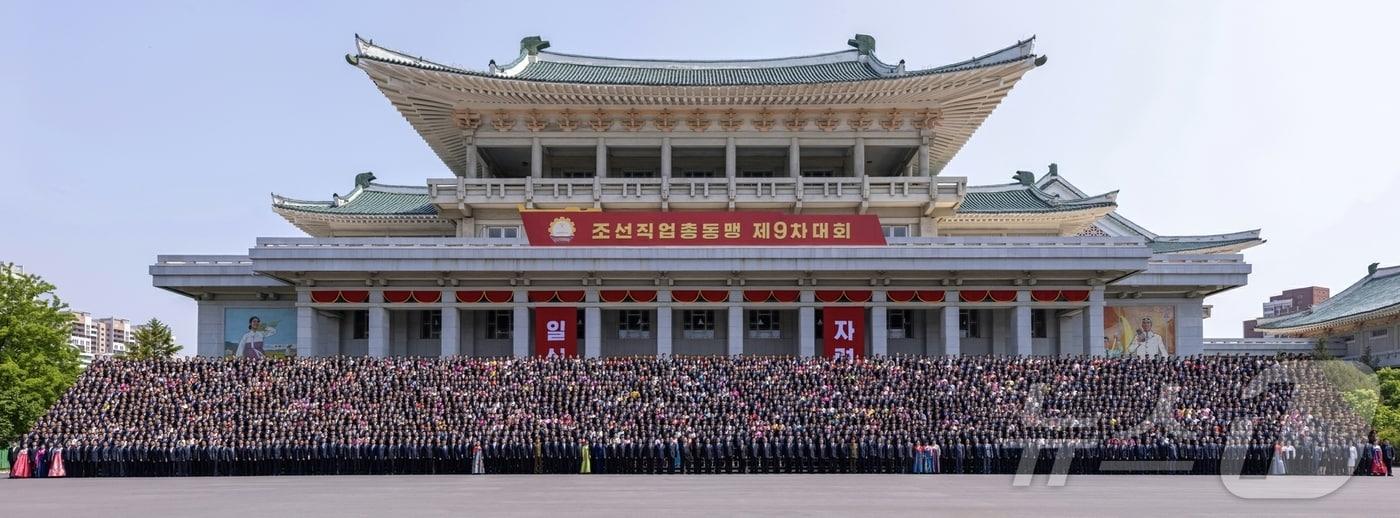 본문 이미지 - (평양 노동신문=뉴스1) = 북한 노동당 기관지 노동신문은 15일 "김정은 동지께서 14일 조선직업총동맹 9차 대회 참가자들을 만나고 기념사진을 찍었다"라고 전했다. [국내에서만 사용가능. 재배포 금지. DB 금지. For Use Only in the Republic of Korea. Redistribution Prohibited] rodongphoto@news1.kr