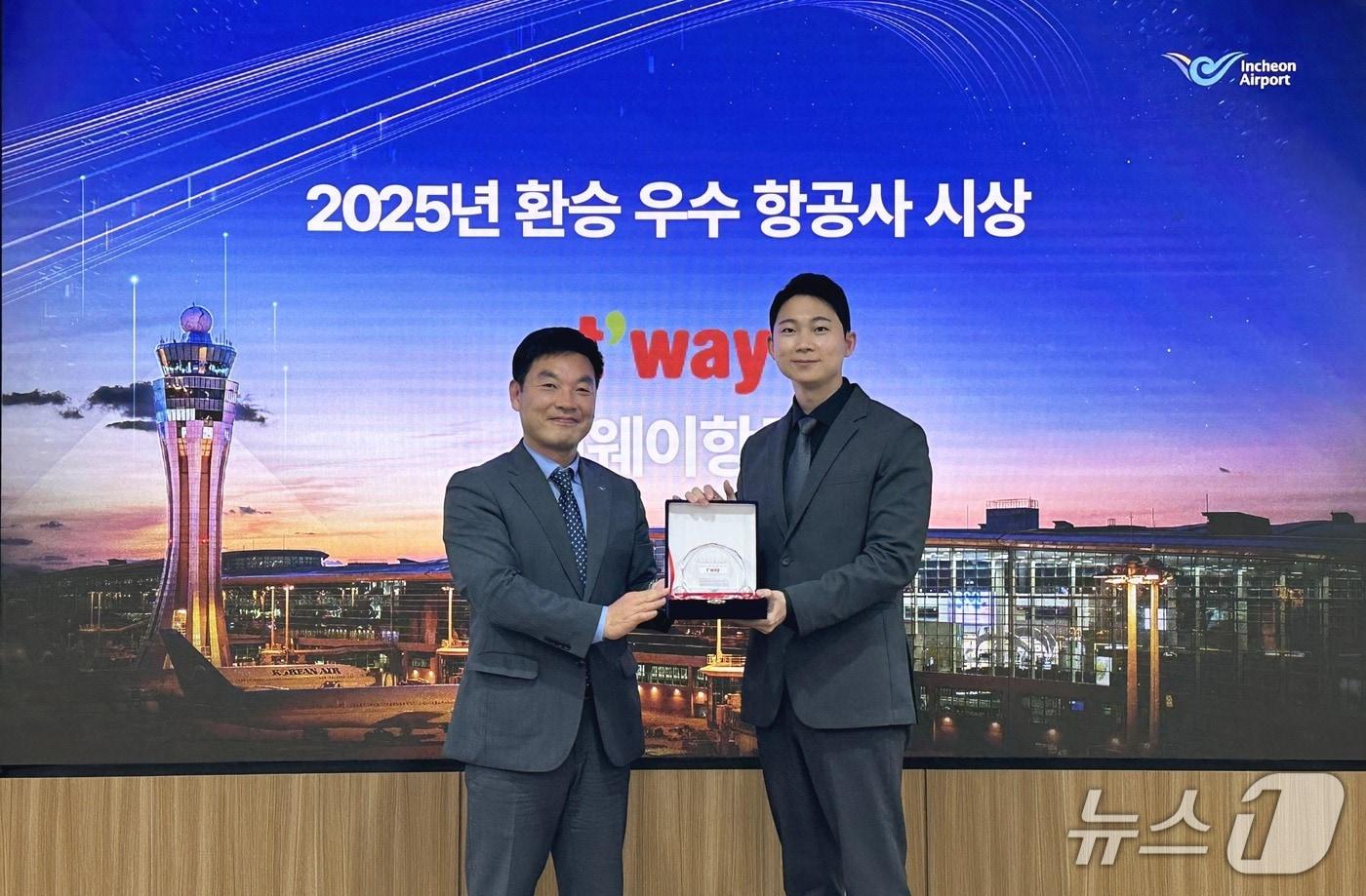 본문 이미지 -  지난 4월 29일 인천국제공항공사 대회의실에서 열린 ‘2026년 항공사 인센티브 설명회’에서 김슬기 티웨이항공 GS CM(오른쪽)이 김태성 인천국제공항공사 허브화전략처장(왼쪽)으로부터 ‘2025년 환승 우수 항공사’ 상을 받은 뒤 기념 촬영을 하고 있다.(티웨이항공 제공)