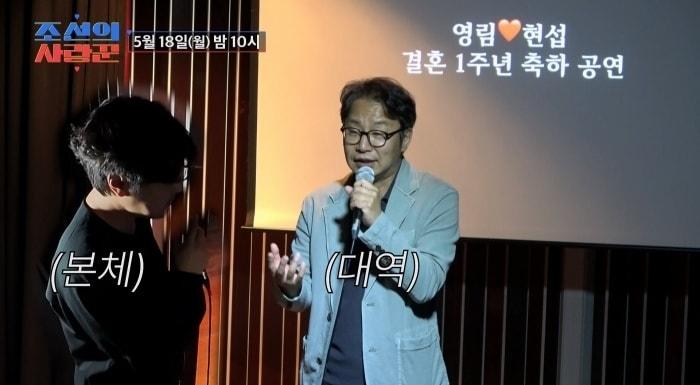 본문 이미지 - TV조선 '조선의 사랑꾼'