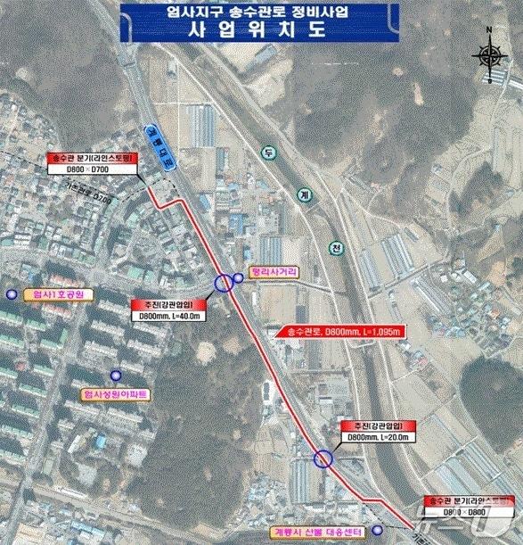본문 이미지 - 엄사지구 송수관로 정비사업 사업 위치도