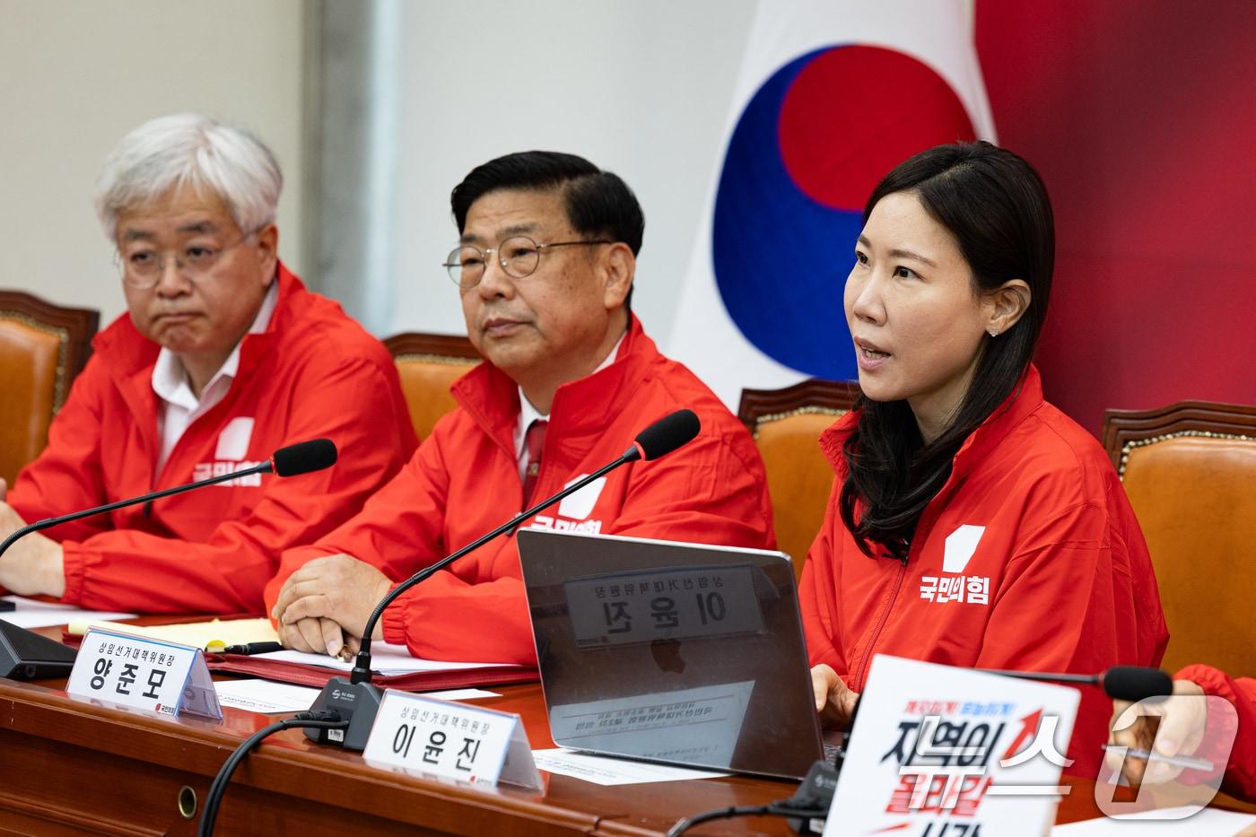 본문 이미지 - 이윤진 국민의힘 상임선거대책위원장이 15일 서울 여의도 국회에서 열린 중앙선거대책위원회의에서 모두 발언을 하고 있다. 2026.5.15 ⓒ 뉴스1 유승관 기자