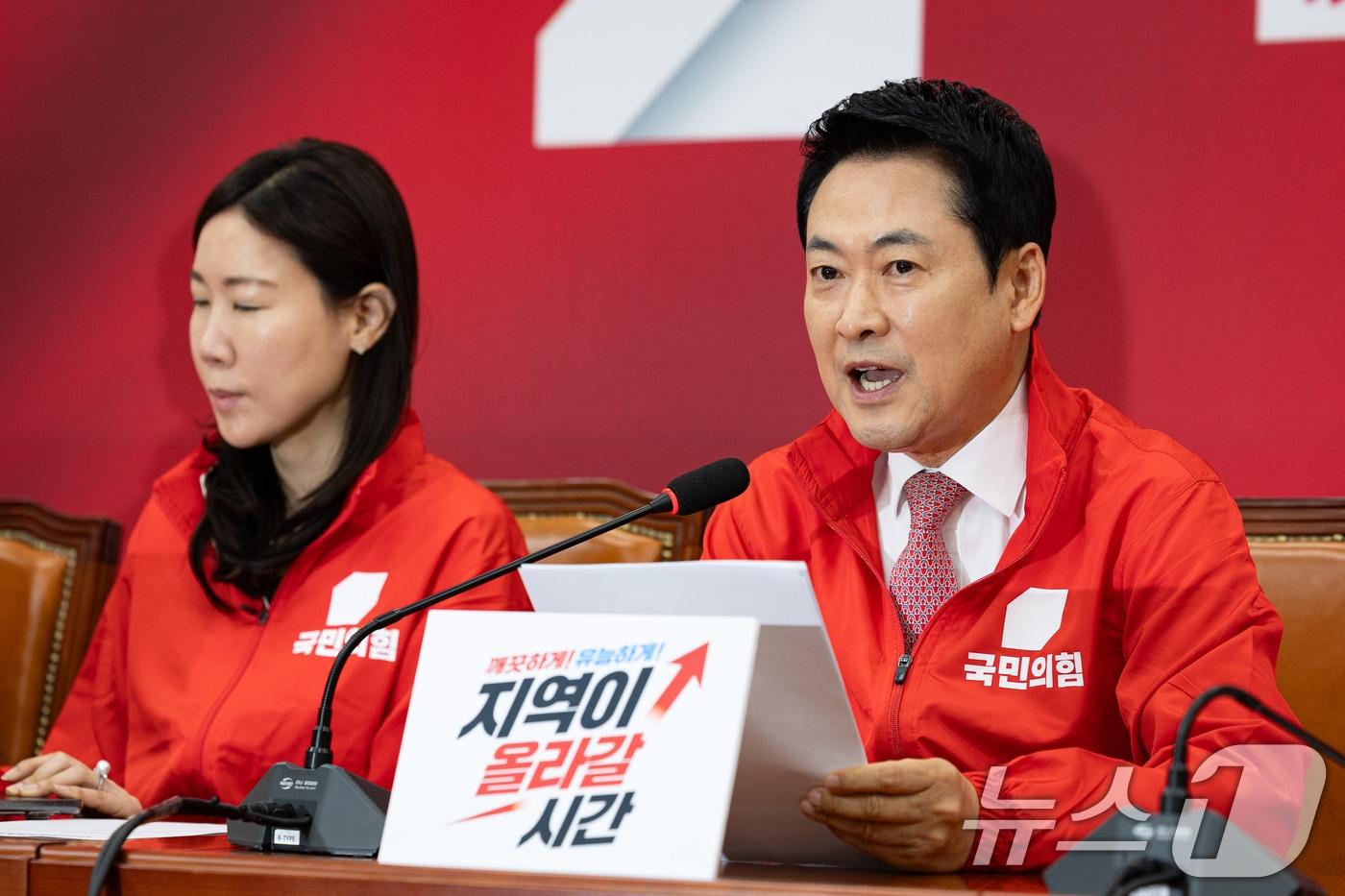 본문 이미지 - 장동혁 국민의힘 대표가 15일 서울 여의도 국회에서 열린 중앙선거대책위원회의에서 모두발언을 하고 있다. 2026.5.15 ⓒ 뉴스1 유승관 기자