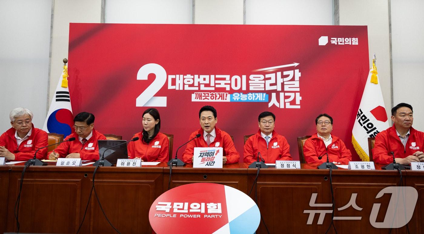 본문 이미지 - 장동혁 국민의힘 대표가 15일 서울 여의도 국회에서 열린 중앙선거대책위원회의에서 모두 발언을 하고 있다. 2026.5.15 ⓒ 뉴스1 유승관 기자