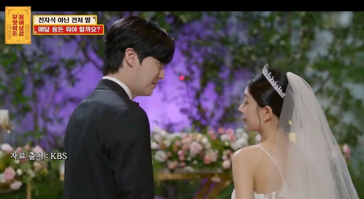 본문 이미지 - KBS Joy '무엇이든 물어보살' (방송 내용과 무관)
