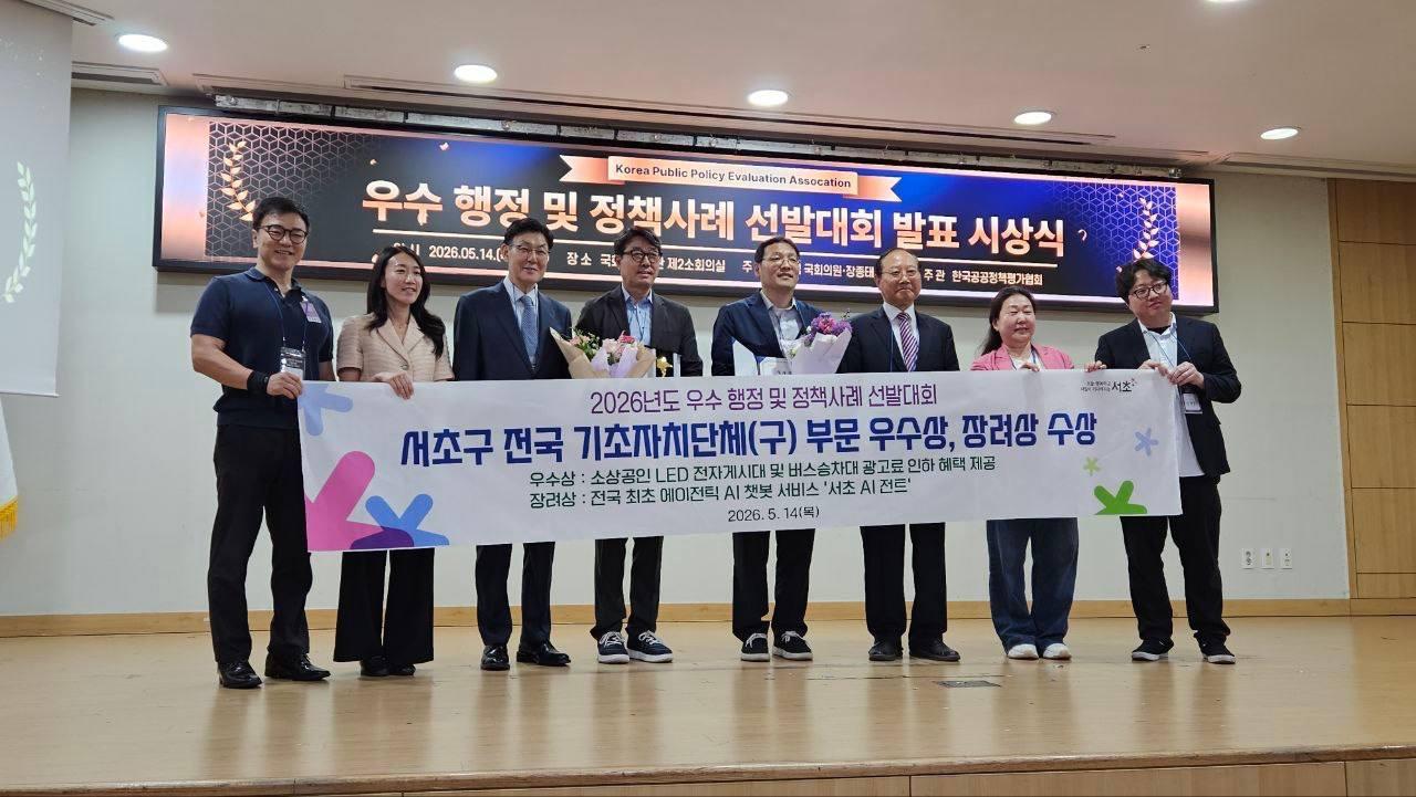 본문 이미지 - 서초구