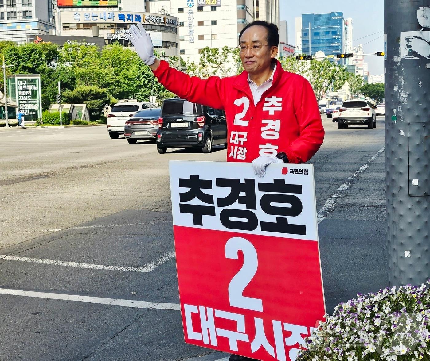 본문 이미지 - 추경호 국민의힘 대구시장 후보가 15일 오전 대구 수성구 범어네거리에서 출근길 인사를 하고 있다. 2026.5.15 ⓒ 뉴스1 남승렬 기자