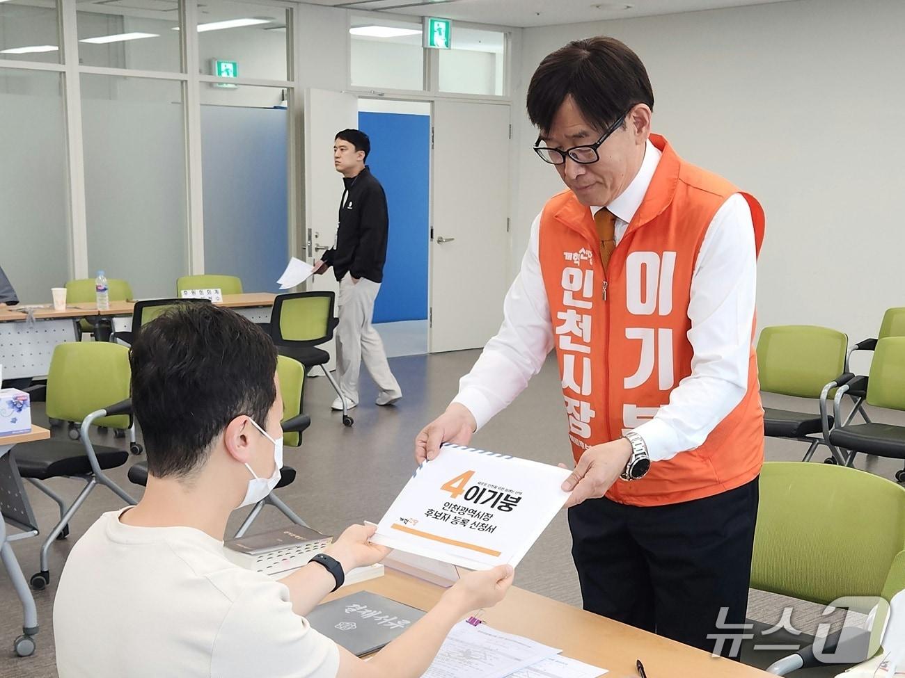 본문 이미지 - 이기붕 개혁신당 후보가 15일 후보 등록을 하고 있다. / 뉴스1 ⓒ News1