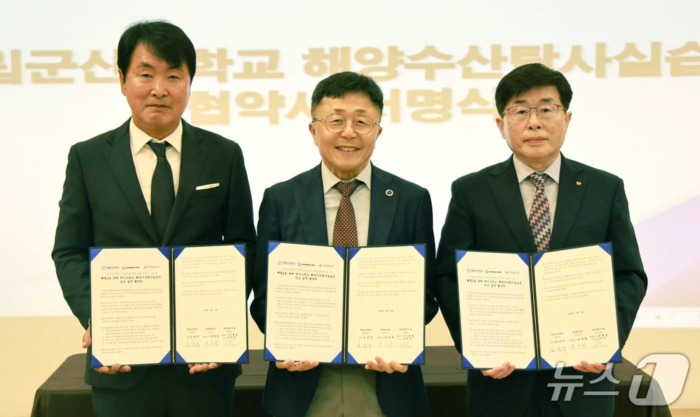 본문 이미지 - 국립군산대, '해양수산탐사실습선' 건조를 위한 업무협약을 체결했다. (사진 왼쪽부터)한창범 ㈜삼원중공업 대표, 김강주 군산대 총장, 김영근 ㈜한국해사기술 강영근 사장.(군산대 제공. 재판매 및 DB 금지)
