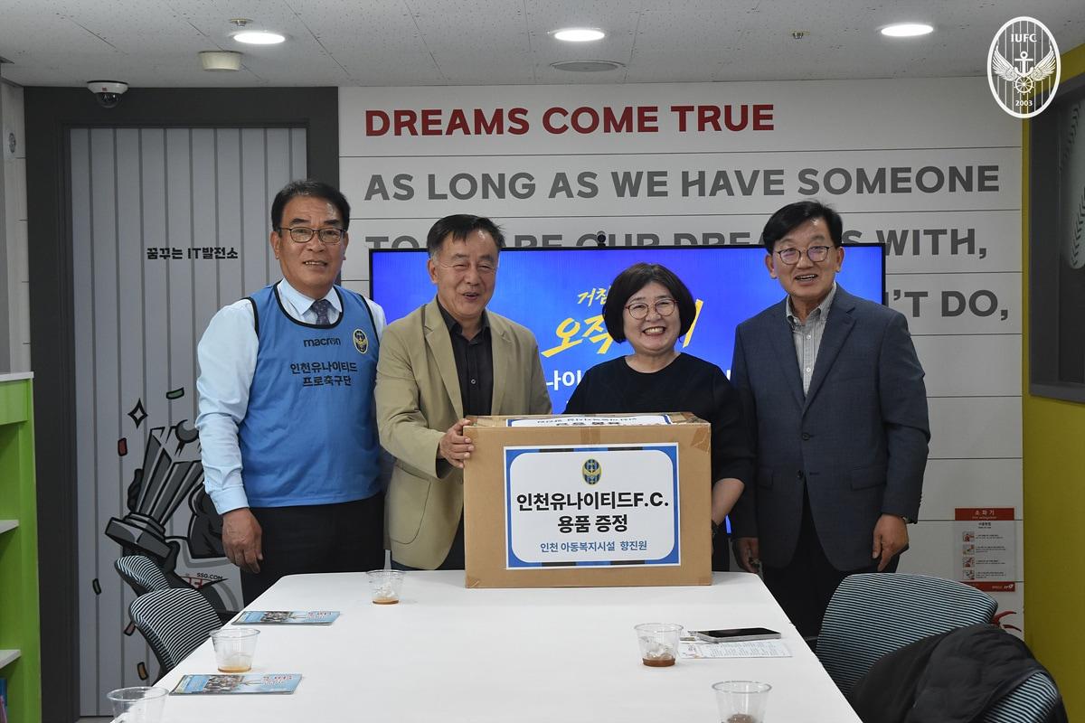 본문 이미지 - 인천유나이티드가 지역 아동복지시설을 찾아 봉사활동을 펼쳤다. (인천 제공)
