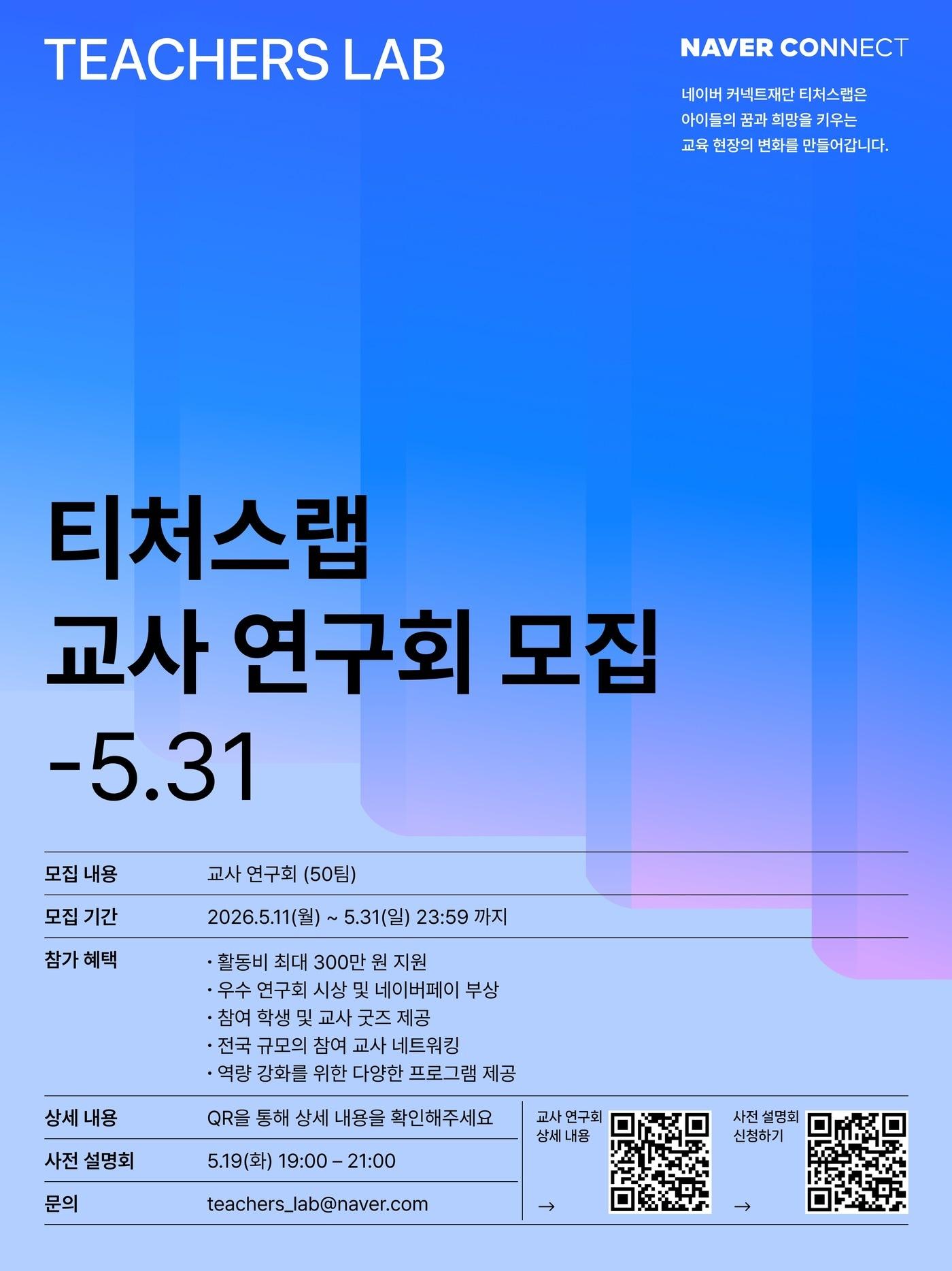 본문 이미지 - (네이버 제공)