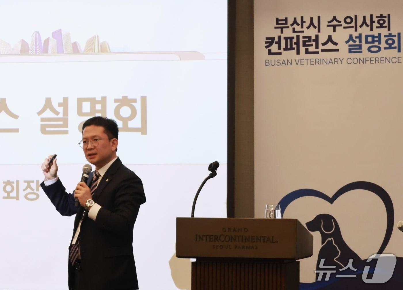 본문 이미지 - 이상훈 부산수의사회장(수의사회 제공) ⓒ 뉴스1