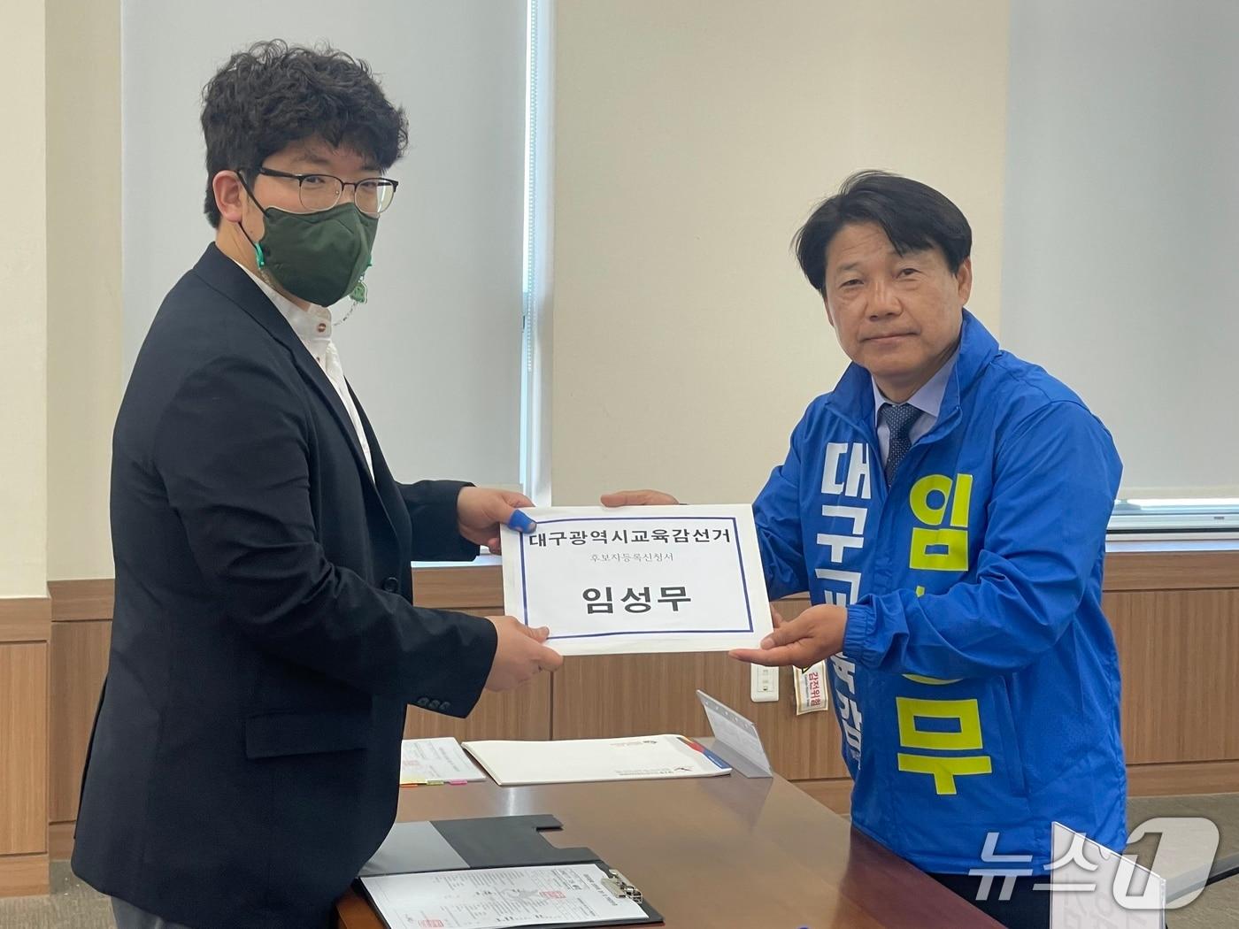 본문 이미지 - 진보 성향으로 꼽히는 임성무 대구교육감 예비후보가 15일 대구시선거관리위원회에 후보 등록을 하고 있다. (임성무 후보 캠프 제공. 재판매 및 DB 금지) 2026.5.15/뉴스1