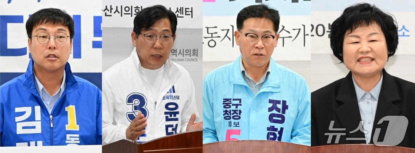 본문 이미지 - 민주·진보 단일화를 위해 사퇴하는 울산지역 기초단체장 후보들. 왼쪽부터 민주당 김대연 동구청장 후보, 조국혁신당 윤덕권 울주군수 후보, 진보당 장현수 중구청장 후보와 이은영 북구청장 후보.ⓒ 뉴스1