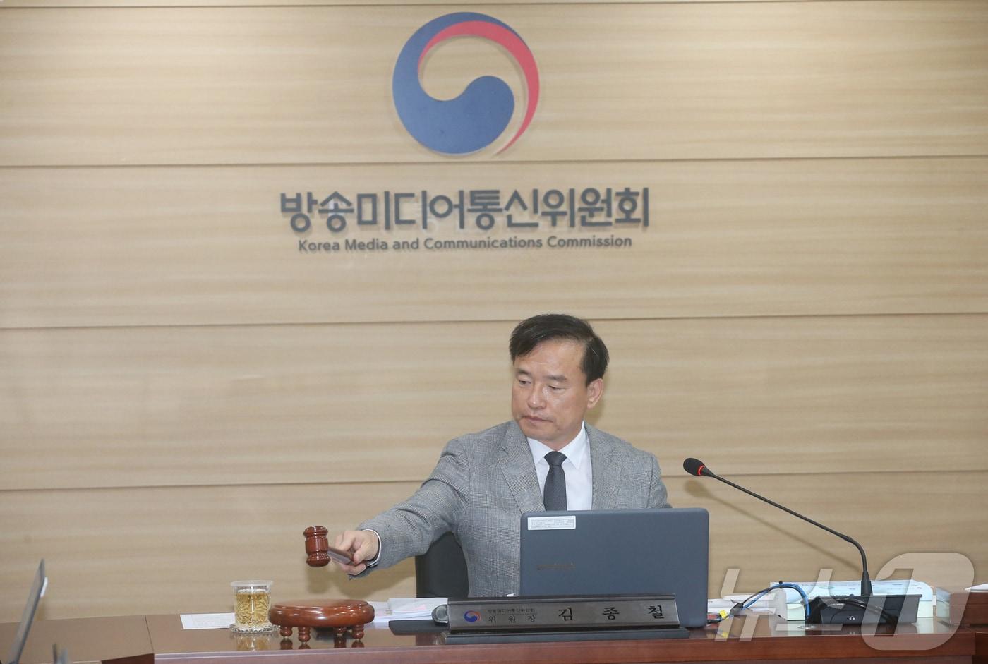 본문 이미지 - 김종철 방송미디어통신위원장 (방미통위 제공)
