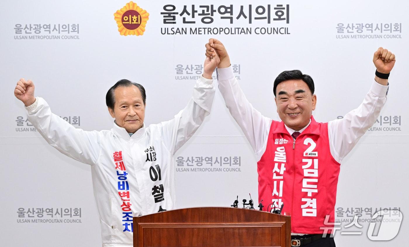 본문 이미지 - 이철수 무소속 울산시장 예비후보가 15일 울산시의회 프레스센터에서 김두겸 국민의힘 후보 지지를 선언 한 뒤 김 후보와 손을 맞잡고 있다. (울산시의회 제공. 재판매 및 DB 금지) /뉴스1 