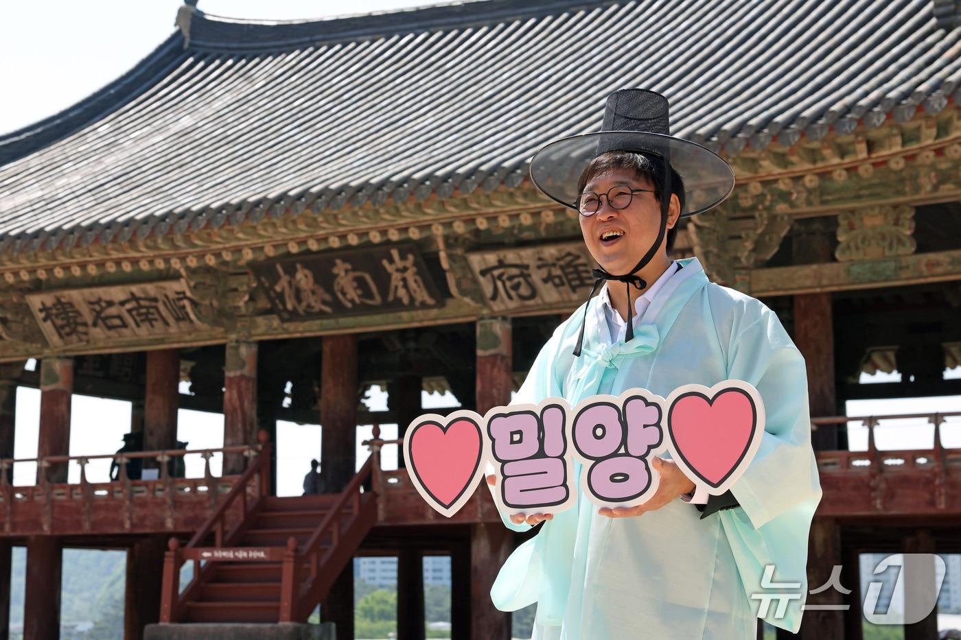 본문 이미지 - 반값여행이 인구소멸 대응책 가운데 체감 효과가 높은 사업으로 거론됐다. 밀양시에 따르면 밀양시에 따르면 현재 인구가 9만명대로 내려온 밀양에서 '반값여행'은 관광객 유입과 지역 접점을 넓히며 디지털주민증 10만명 돌파를 끌어냈다.